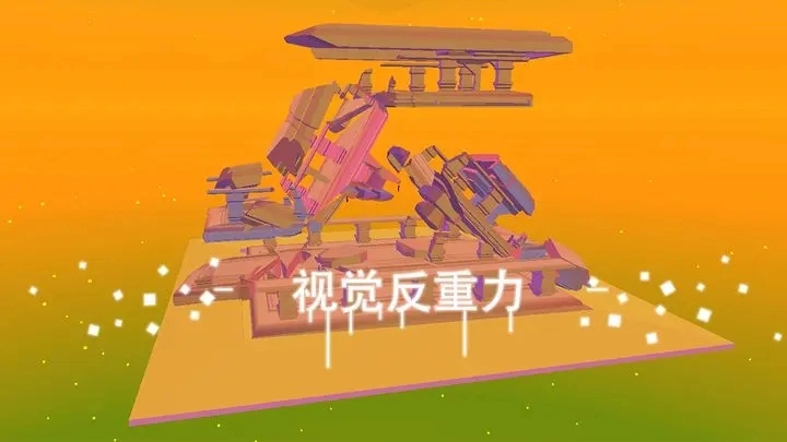 星辰遗迹手游无广告版图2