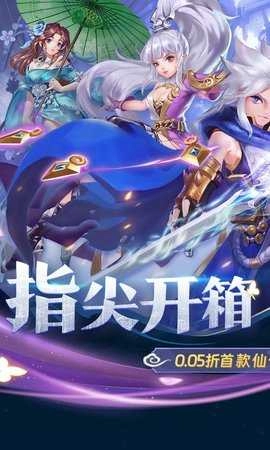三界轮回游戏完整版图1