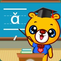 巴比学拼音原版