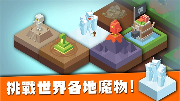 建立王国就要从零开始游戏完整版图1
