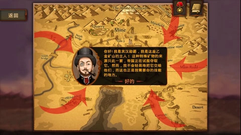 蒸汽朋克塔防游戏纯净最新版图2