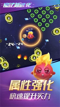 魔法超进化游戏官方最新版图1