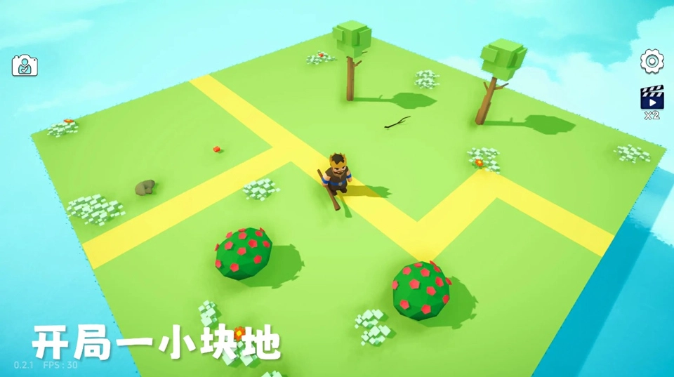 浮岛世界2官方版图3