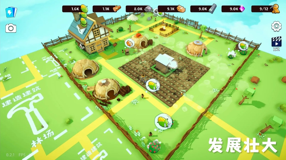 浮岛世界2官方版图4