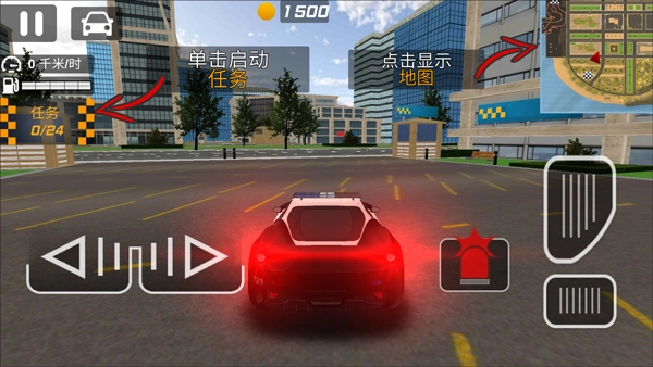 城市追击赛最新免费版图2