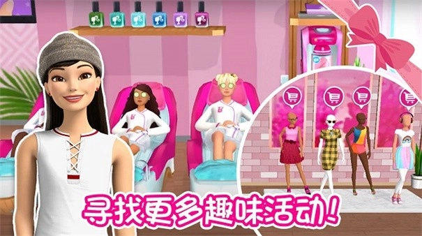 少女恋爱屋游戏纯净最新版图1