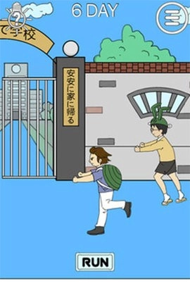 我进不去学校了2游戏官方最新版图1