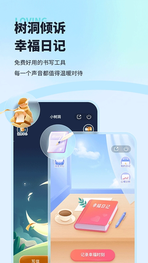 武志红心理咨询中心直装版图4