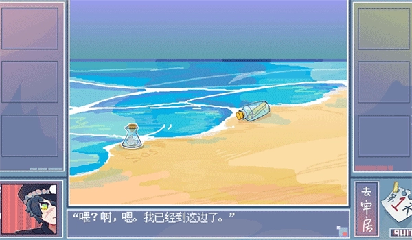 越狱天使汉化版图1