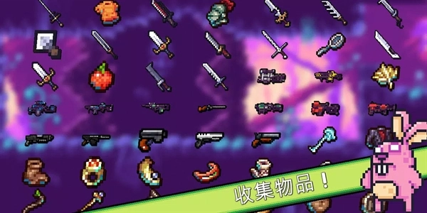 形而上学游戏无广告版图1