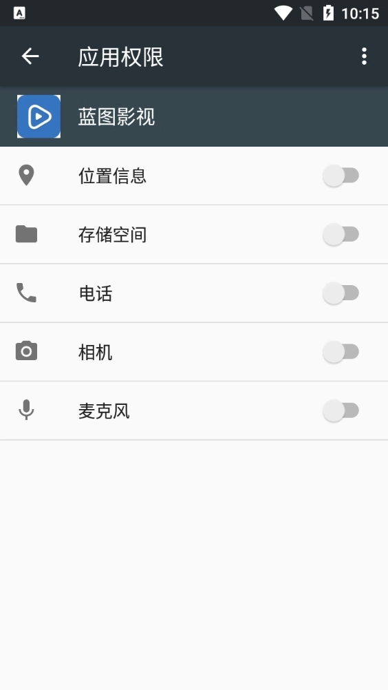 蓝图影视免费原版图1