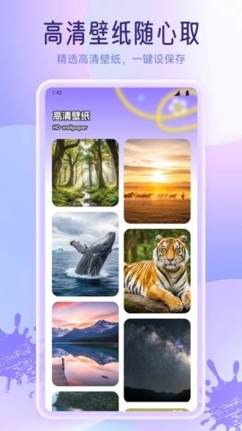 飞渔时光软件安卓版图2