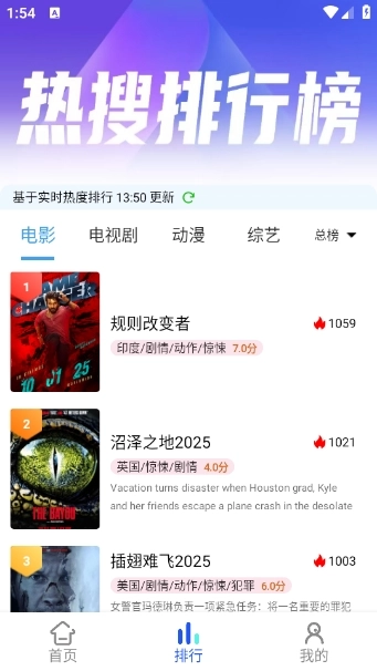 红豆视频安卓直装版图1