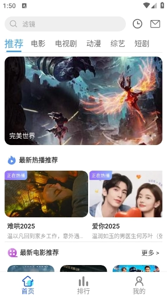 红豆视频安卓直装版图3