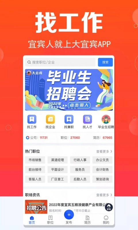 大宜宾最新版图2