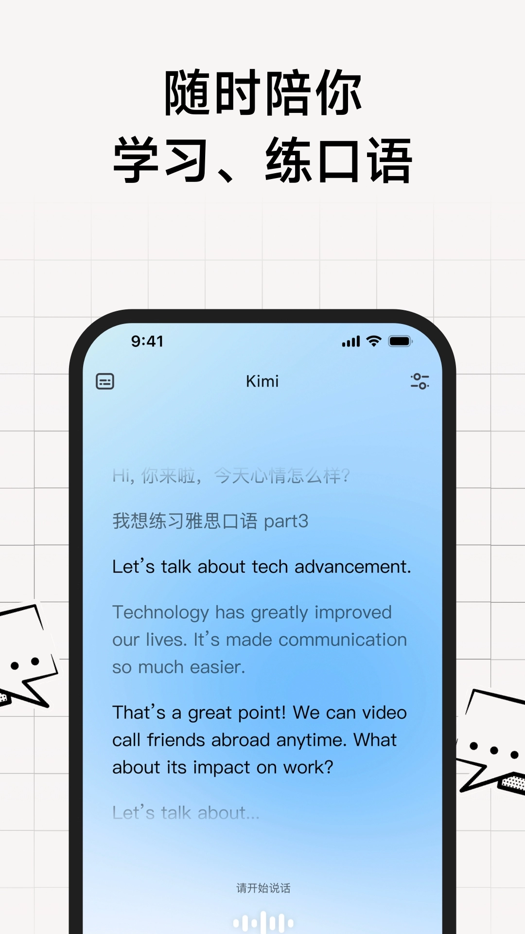 Kimi Claw最新免费版图2