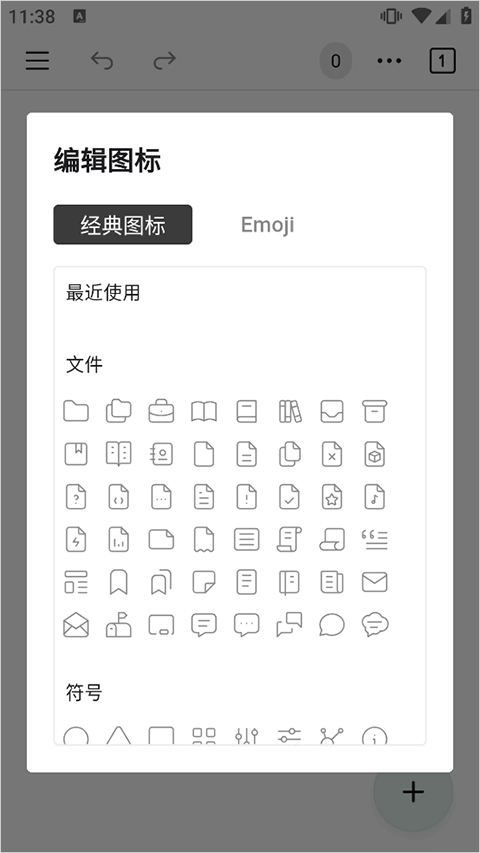 WonderPen妙笔写作官方正版图1