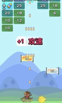 僵尸亮了无广告版图2