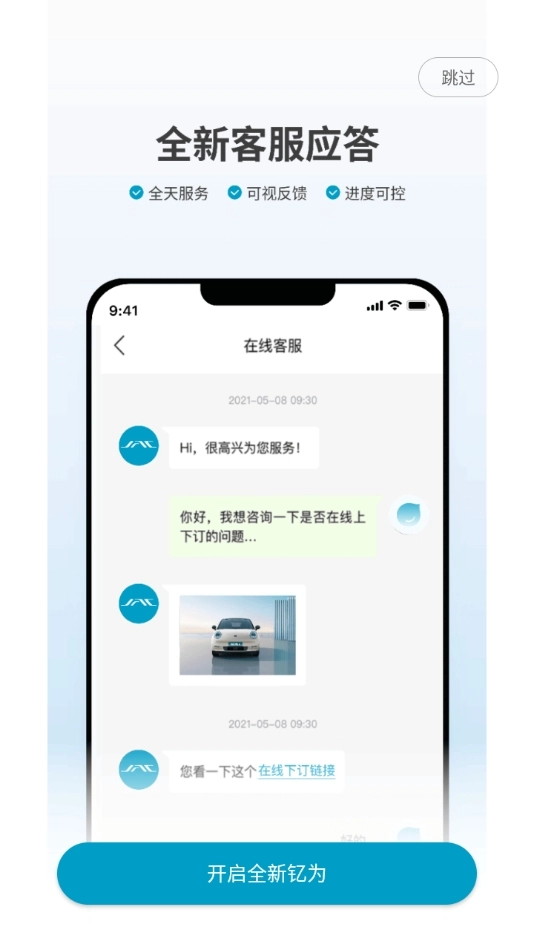 江淮钇为原版图1