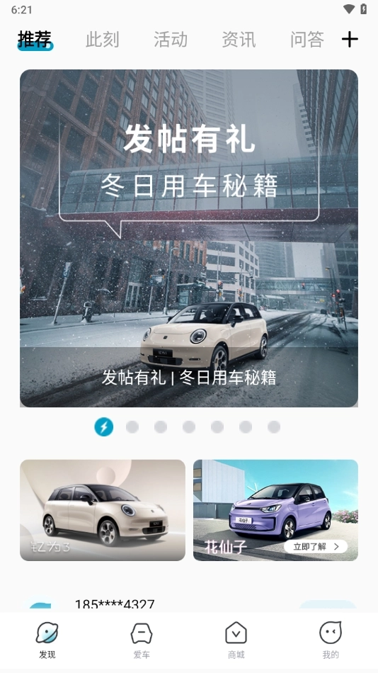 江淮钇为原版图2
