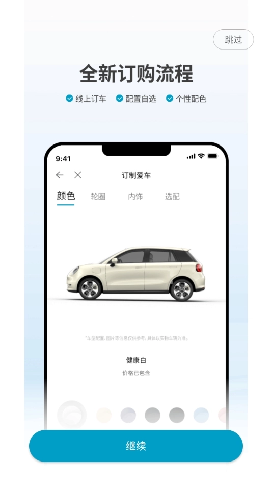 江淮钇为原版图4
