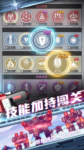 星际霸业软件手游直装版图1