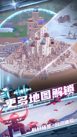 星际霸业软件手游直装版图2