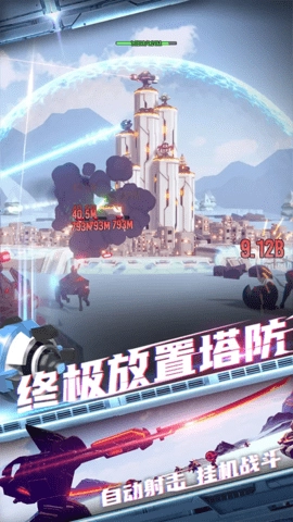 星际霸业软件手游直装版图4