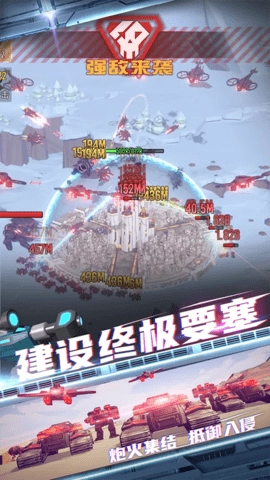 星际霸业软件手游直装版图5