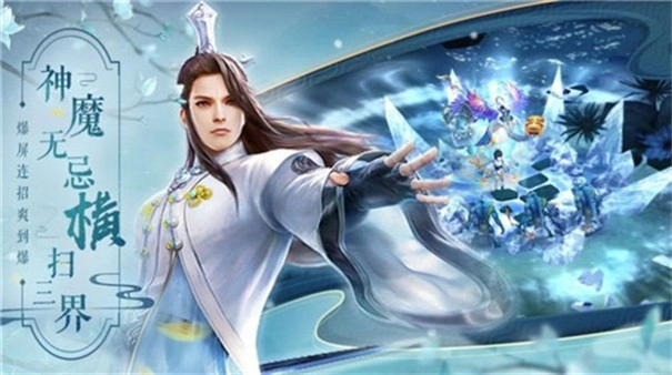 云中歌2游戏无广告版图1
