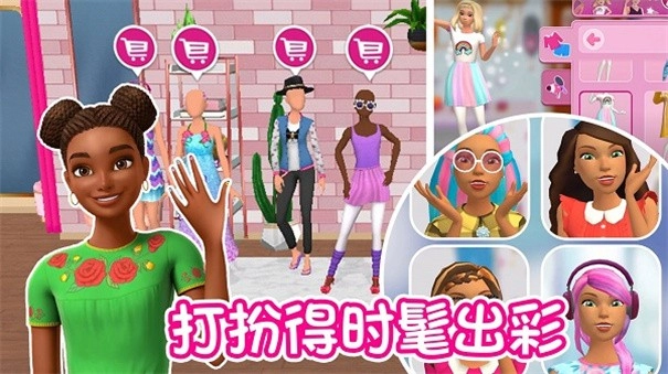 少女恋爱屋游戏纯净最新版图3