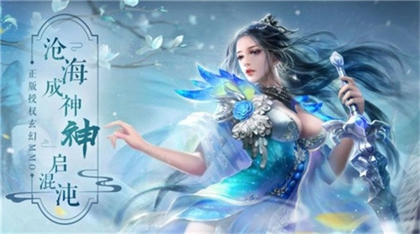 云中歌2游戏无广告版图2