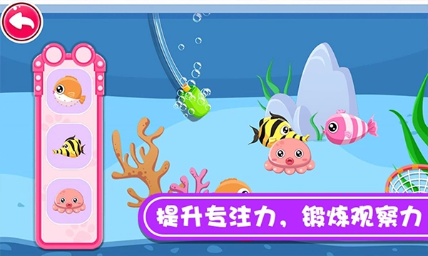 宝宝逛超市安卓直装版图3