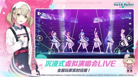 初音未来梦幻歌姬直装版图2