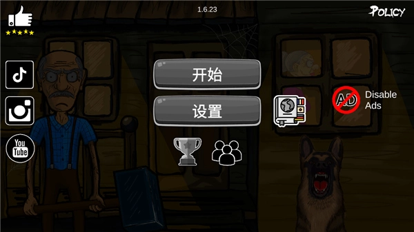 逃离爷爷和奶奶的房子手游无广告版图2