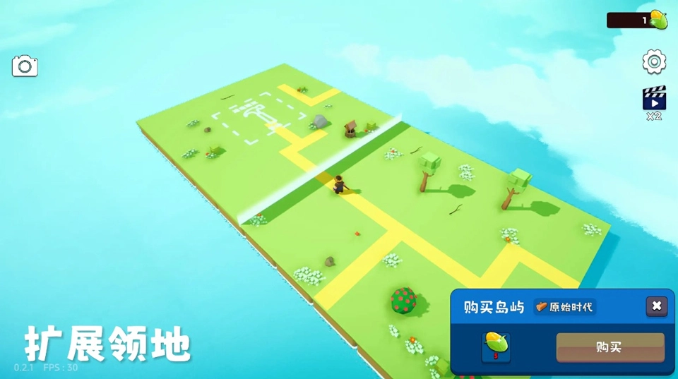 浮岛世界2官方版图2