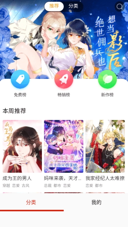 咕噜漫画直装版图4