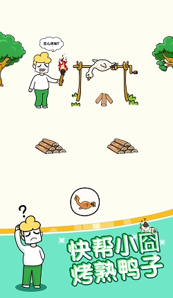 姐脑洞最大免费版图1