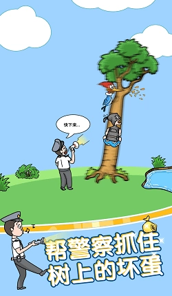 姐脑洞最大免费版图2