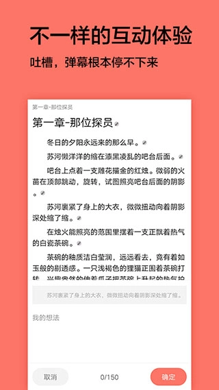 腐萌小说图1