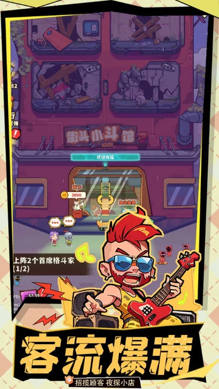光年计划小免费版图2