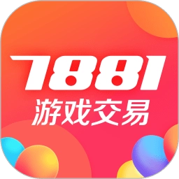 7881交易官方版