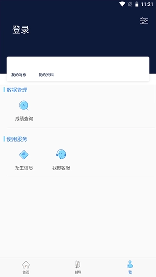 柠檬文才学堂手机最新版图5
