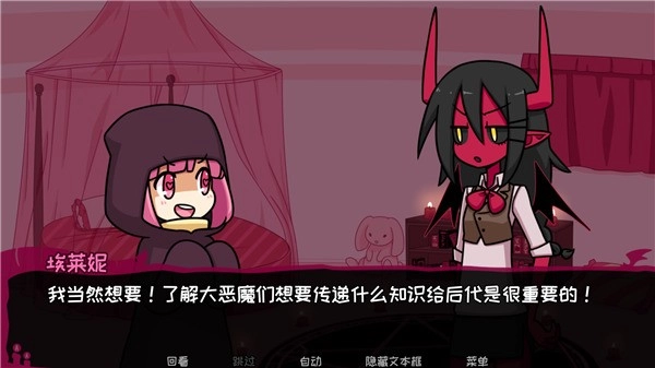 恶魔契约序列游戏官方最新版图3