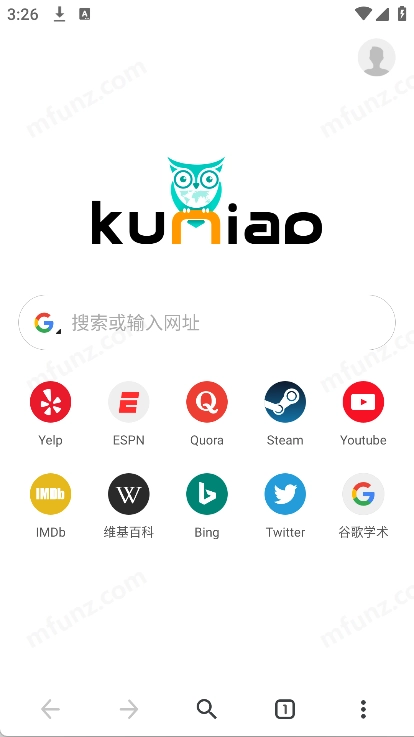 酷鸟浏览器安卓官方版图1