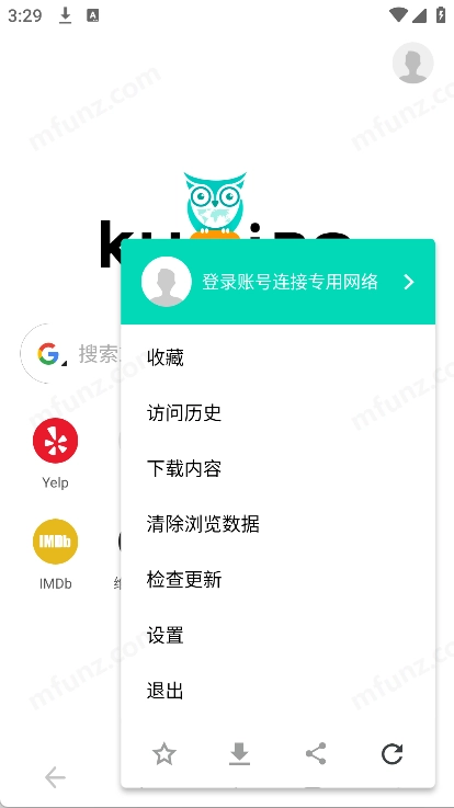 酷鸟浏览器安卓官方版图2