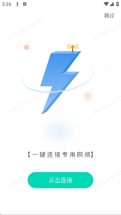 酷鸟浏览器安卓官方版图4