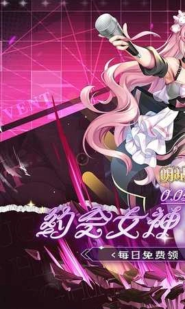 明日战姬八门版图1
