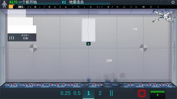 人类实验室原版图2