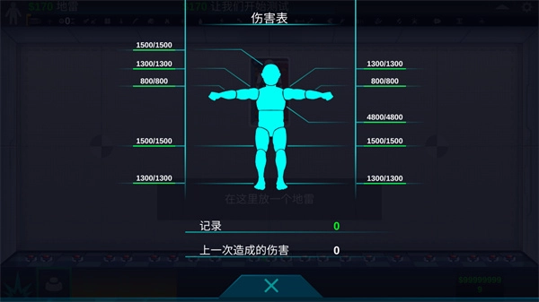 人类实验室原版图3